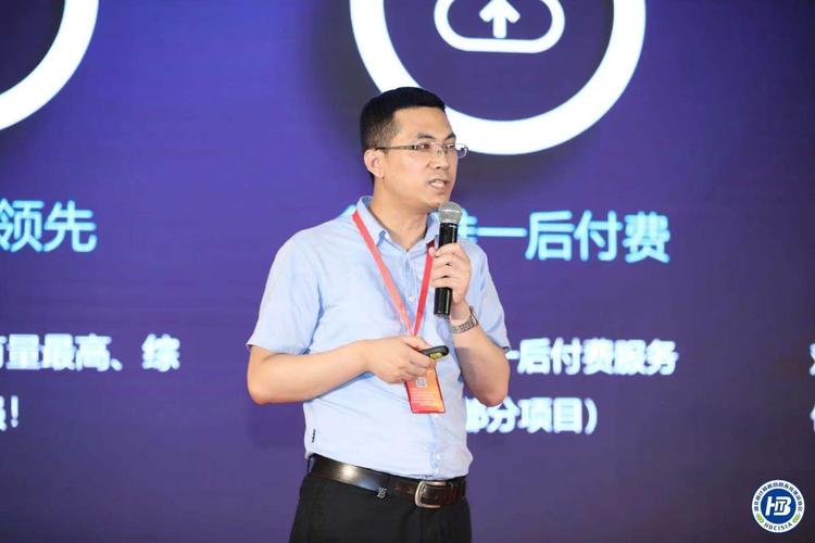 北京昌旭集团受邀参加湖北省计算机信息系统集成协会